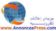 Annonces Press