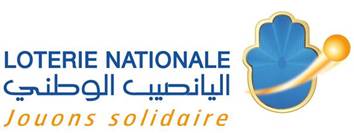 Société de Gestion de la Loterie Nationale