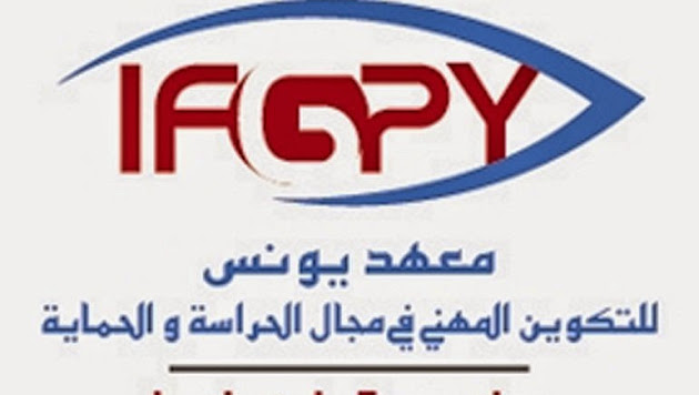 Institut de Formation de Gardiennage et Prévention Younes