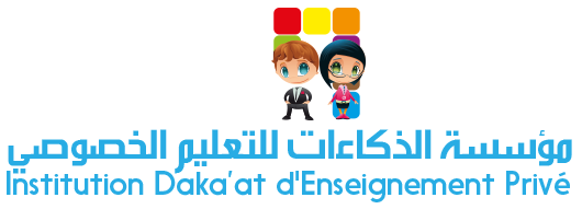 Institution Daka'at