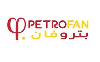 Petrofan